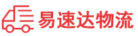 衡阳到东营区物流公司